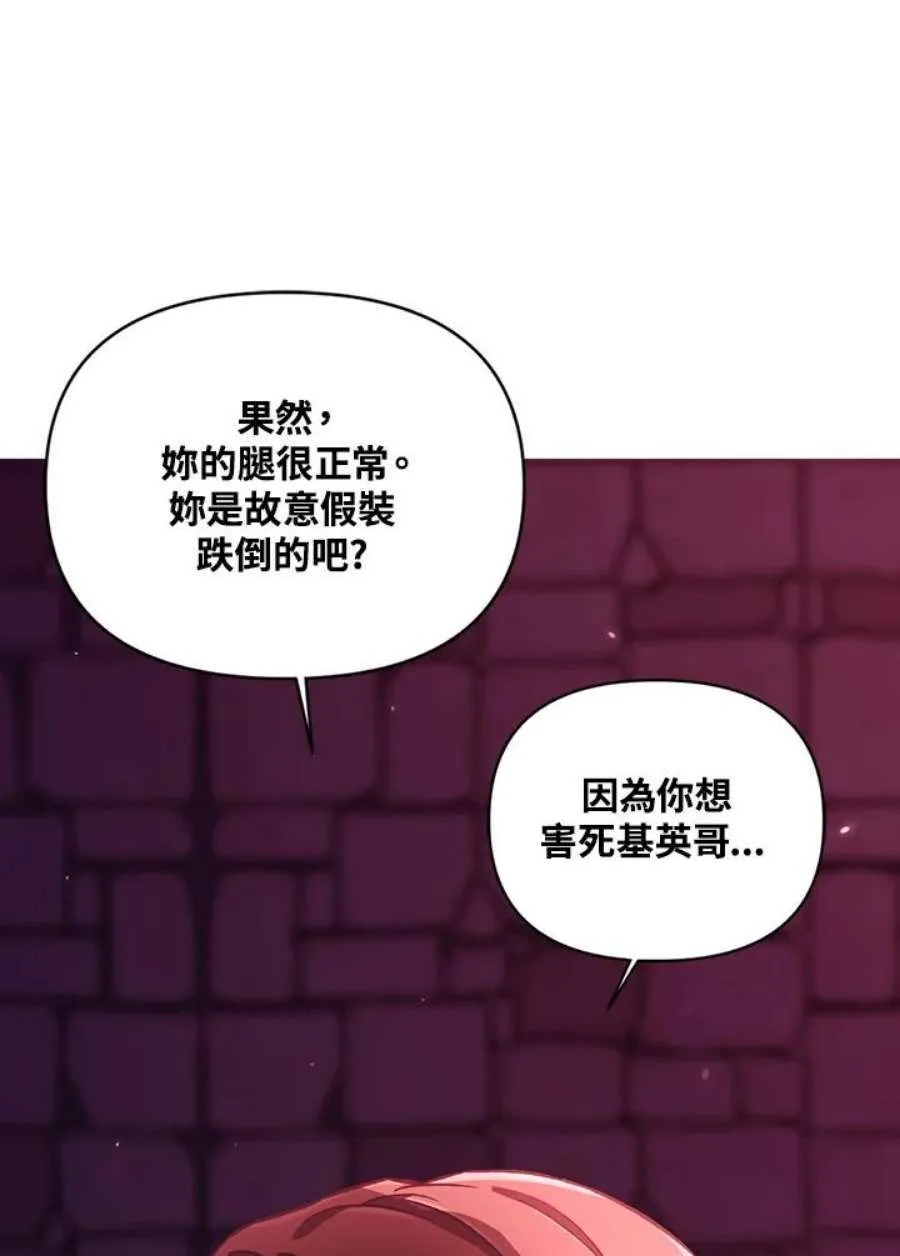 14话59