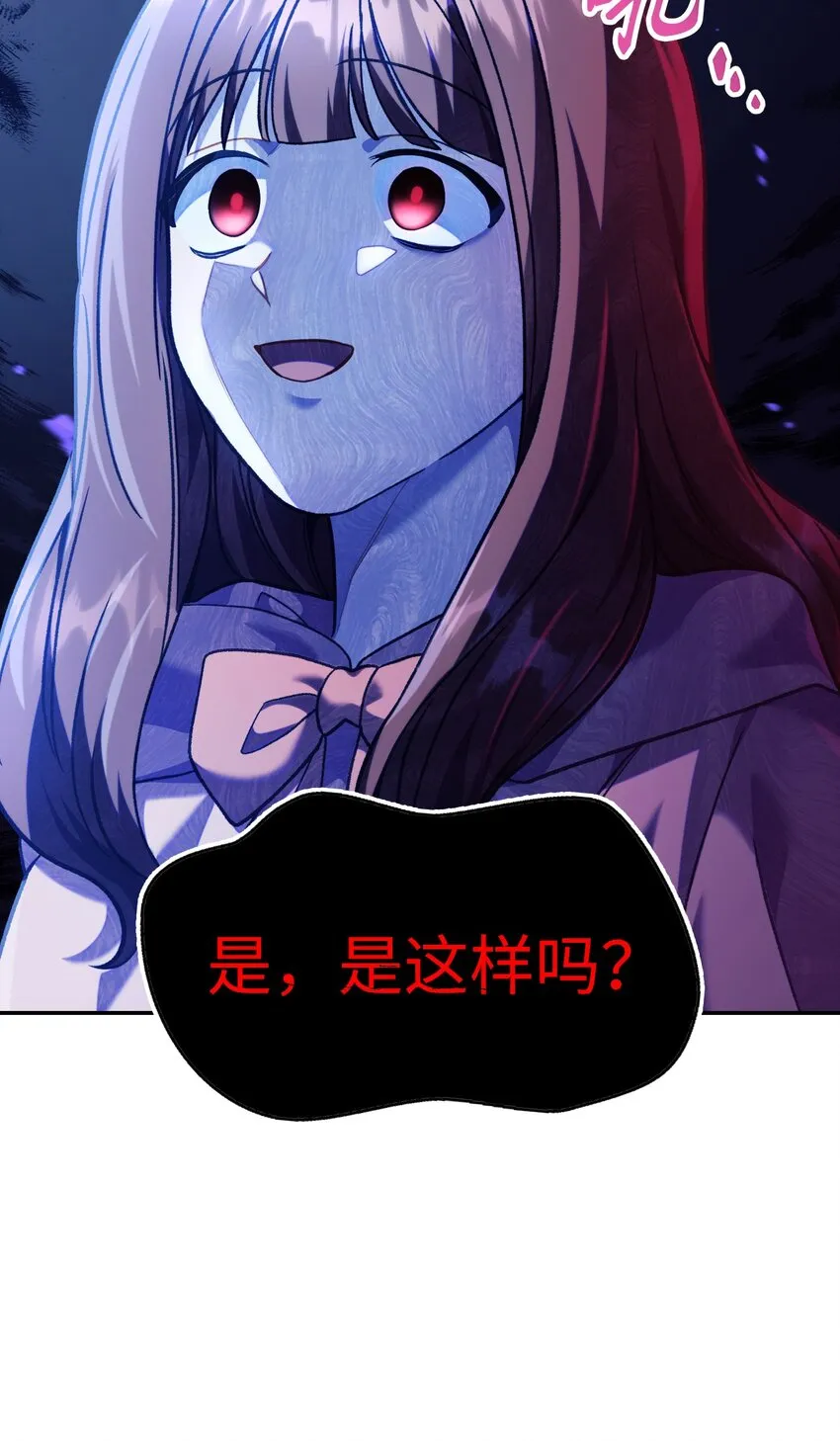 044 祭司界的郑雪儿54