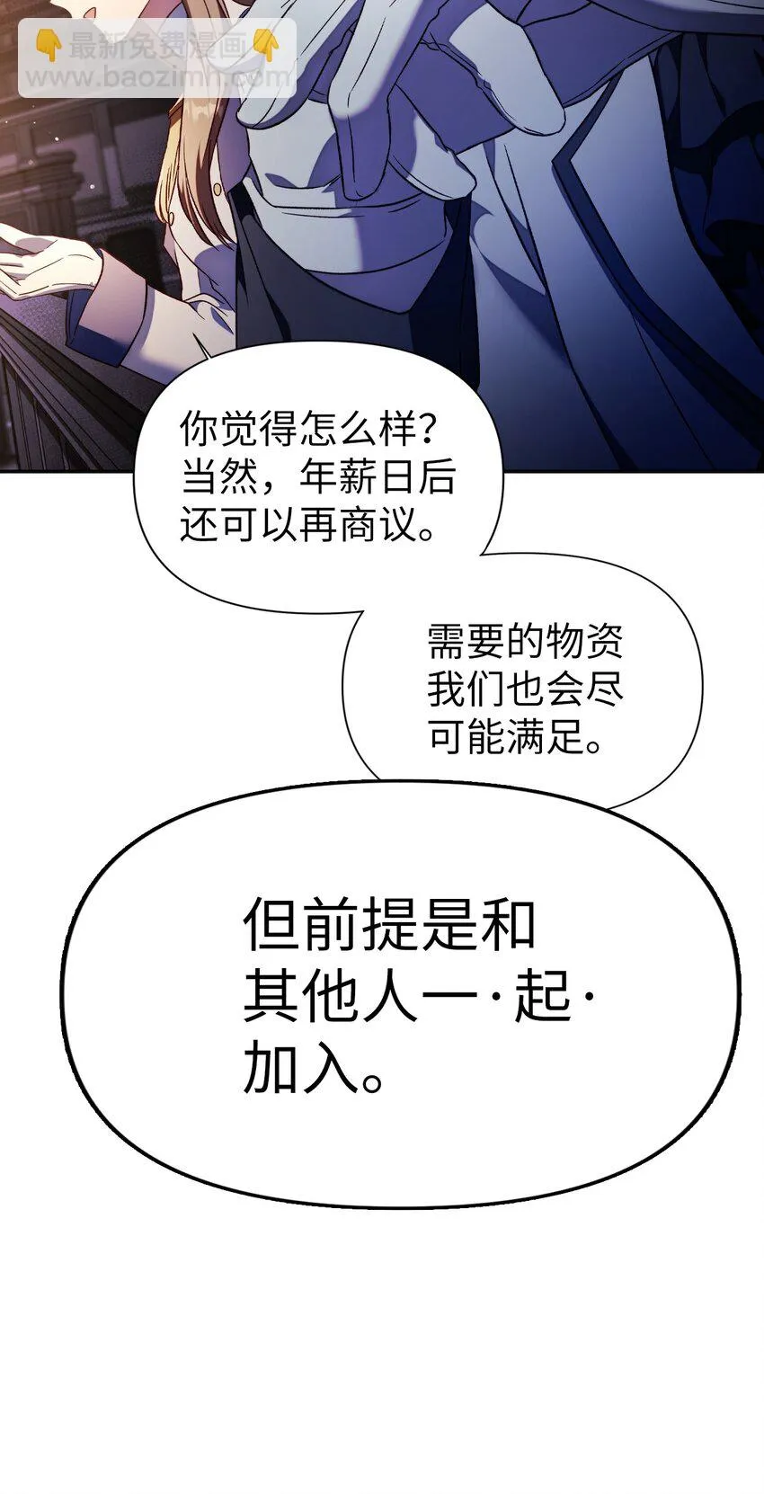 030 面试50