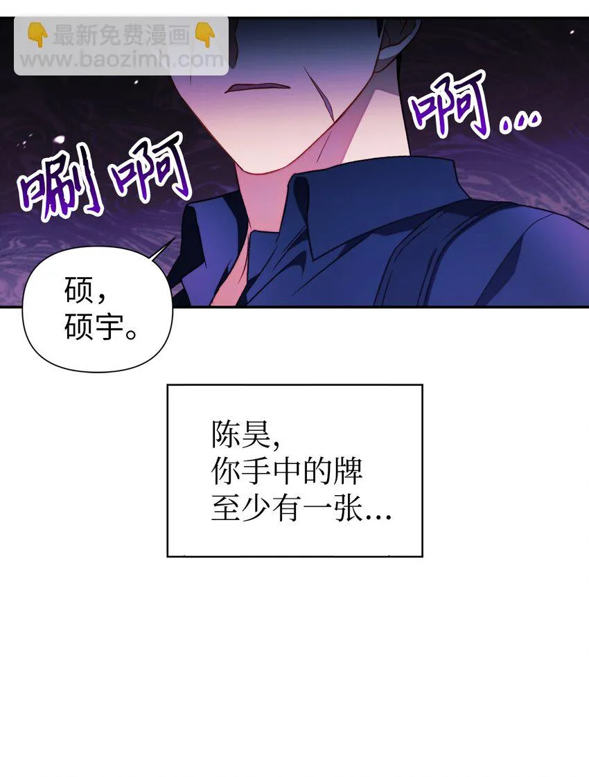 023 以身为饵65
