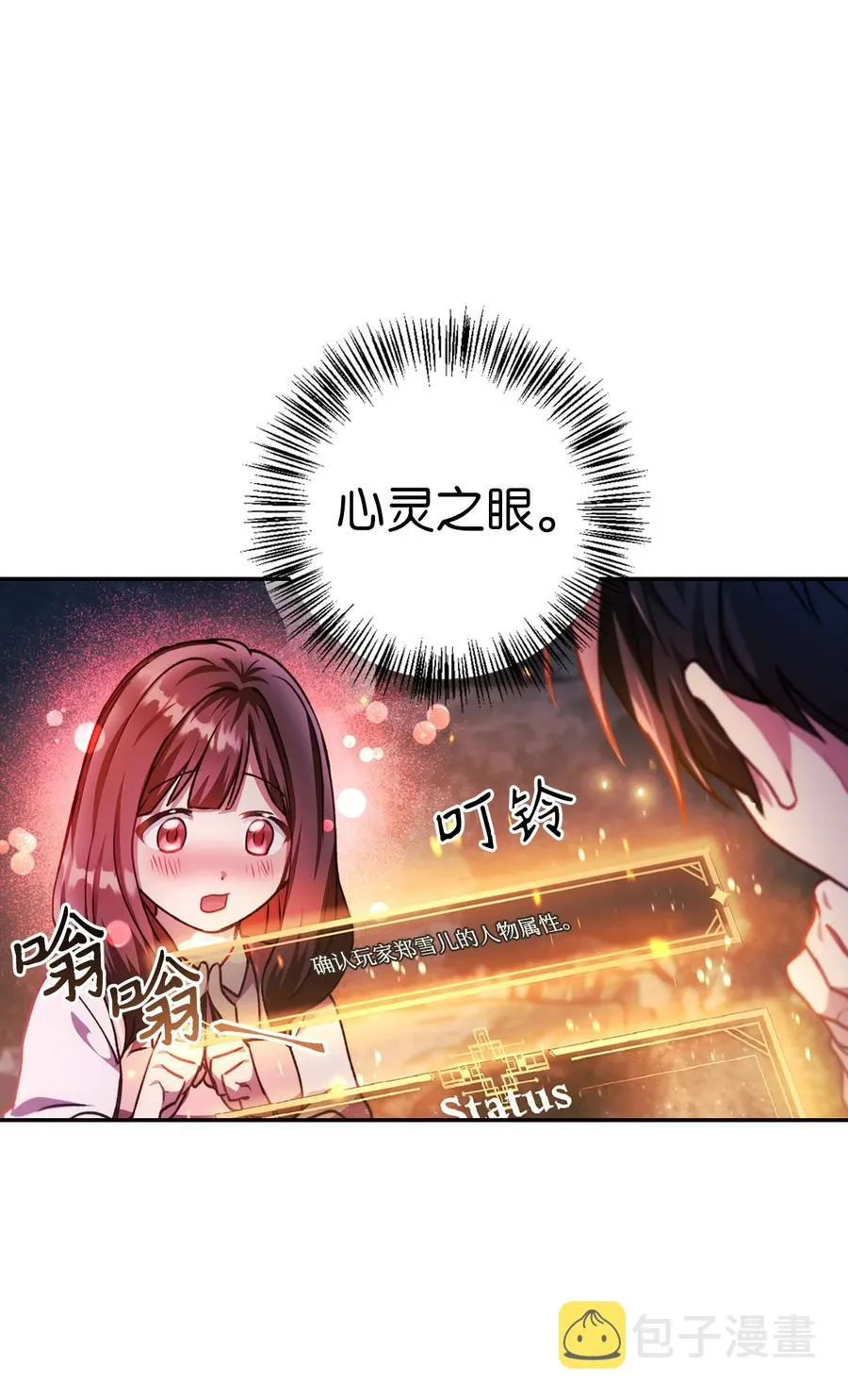 008 我才是王101