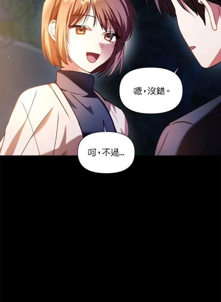 9话67