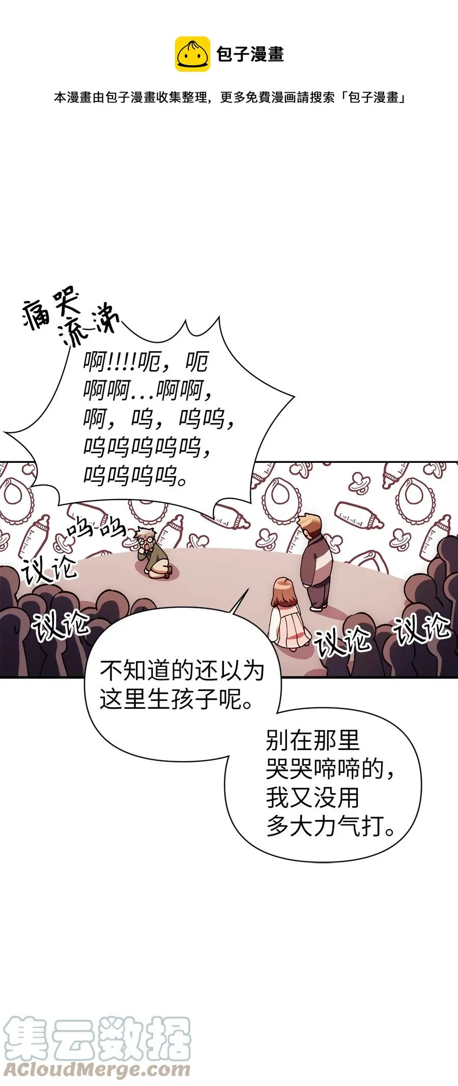 007 黑白颠倒56