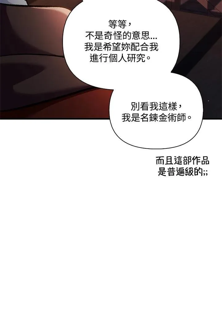第85话117