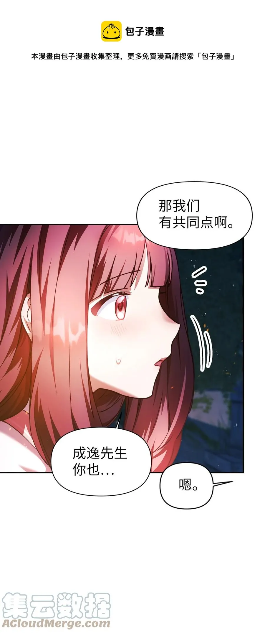 008 我才是王92