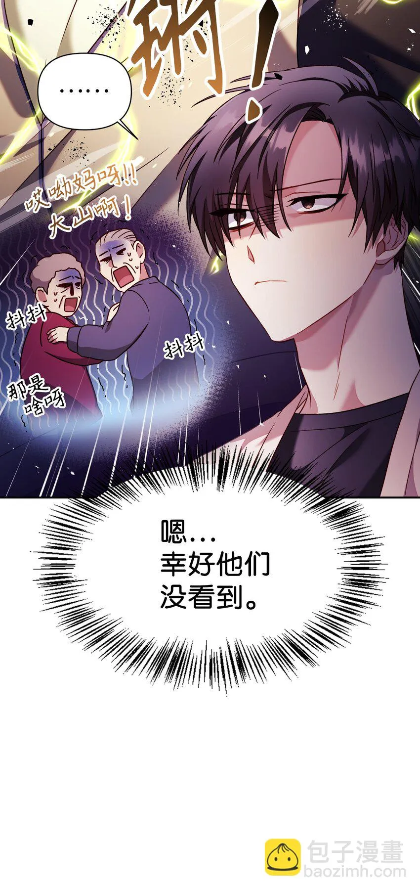 031 驯养计划83