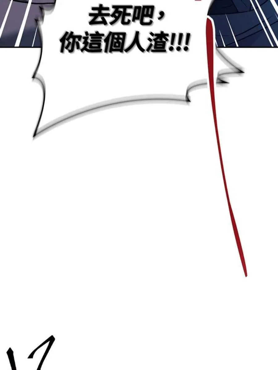 23话109