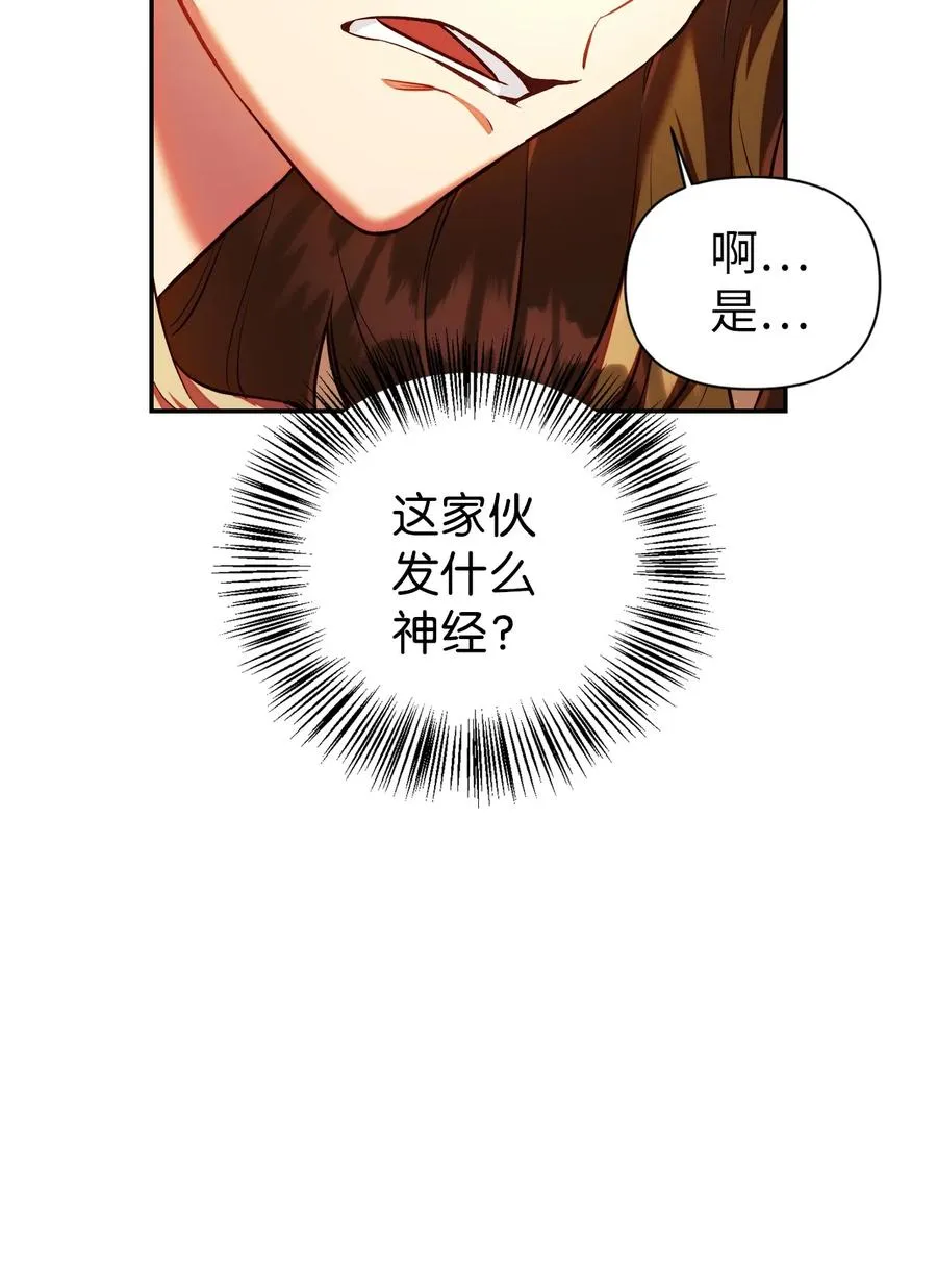 013 发现地下城22