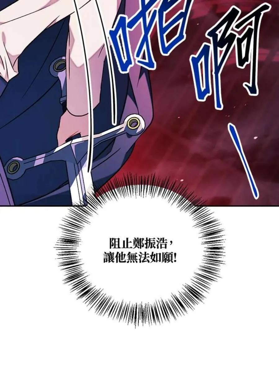23话98