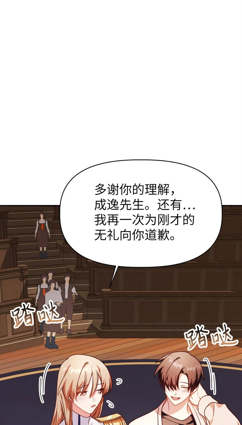 037 想看我发疯吗？97