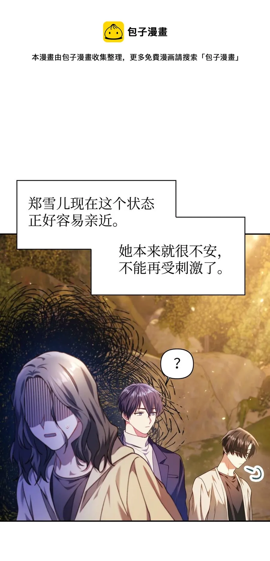 011 生存法则28