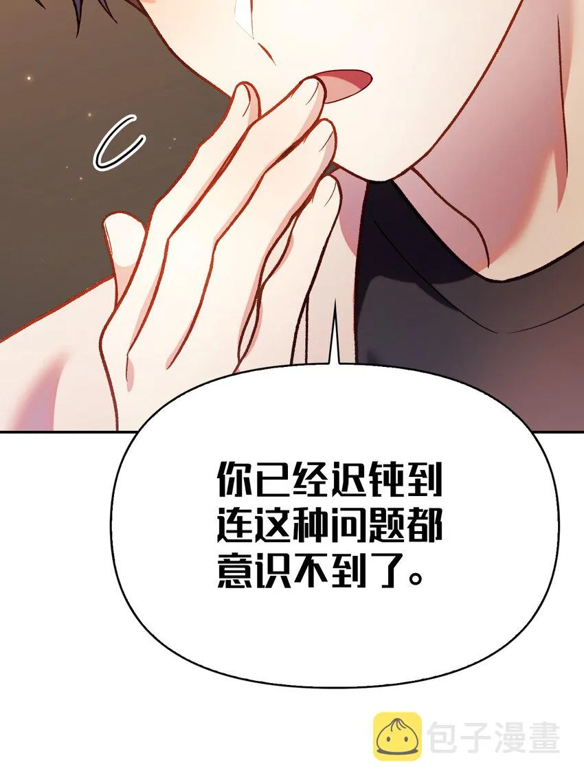 037 想看我发疯吗？28