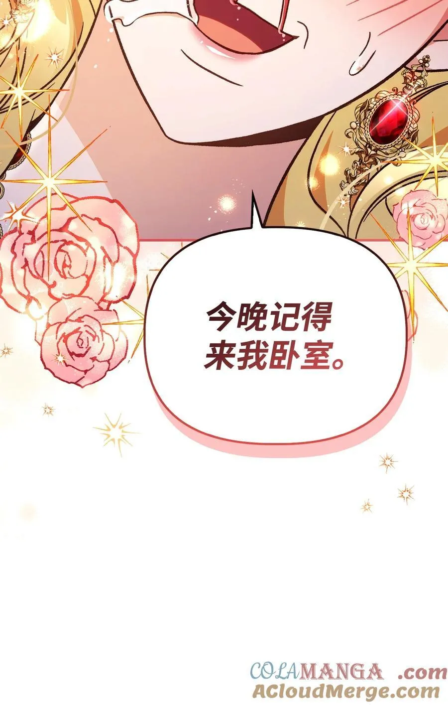 107 可怕的二皇女80