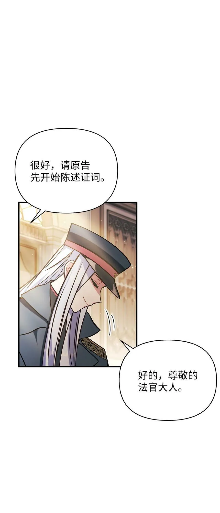 071 审判62