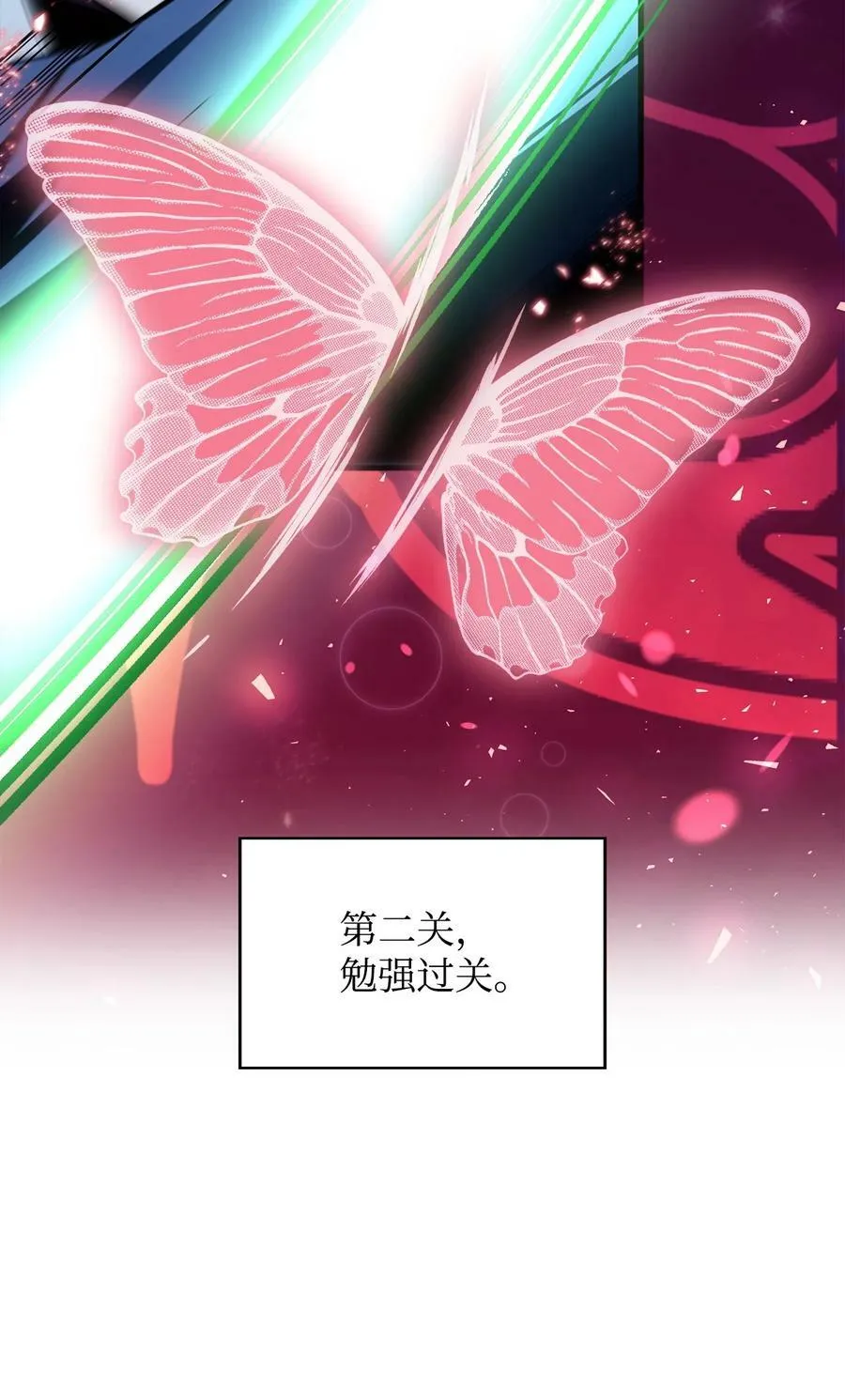 073 友谊在爱情之上6
