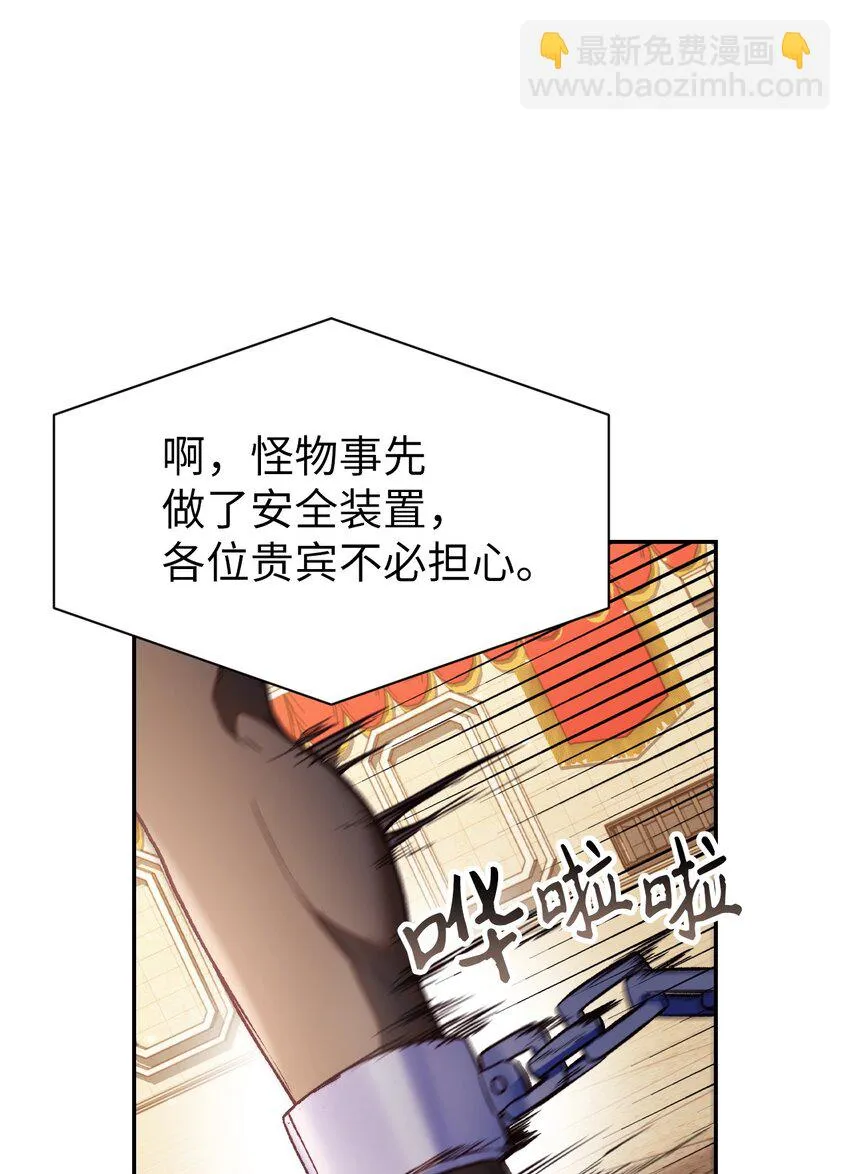 034 疯狂争抢29
