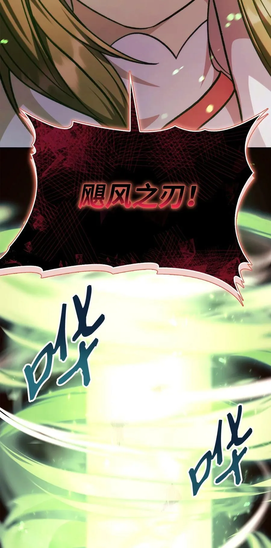 082 找回龙蛋87