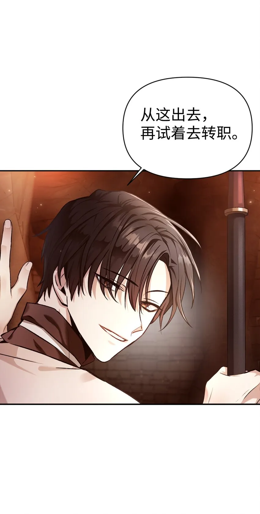 002 传说级别100