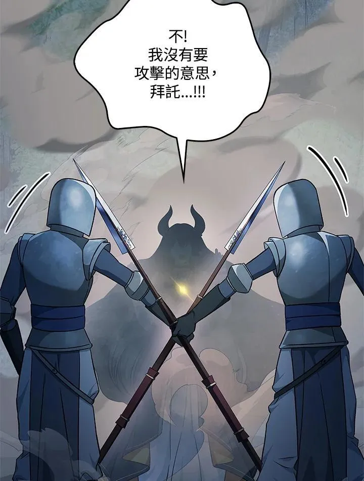 第85话65