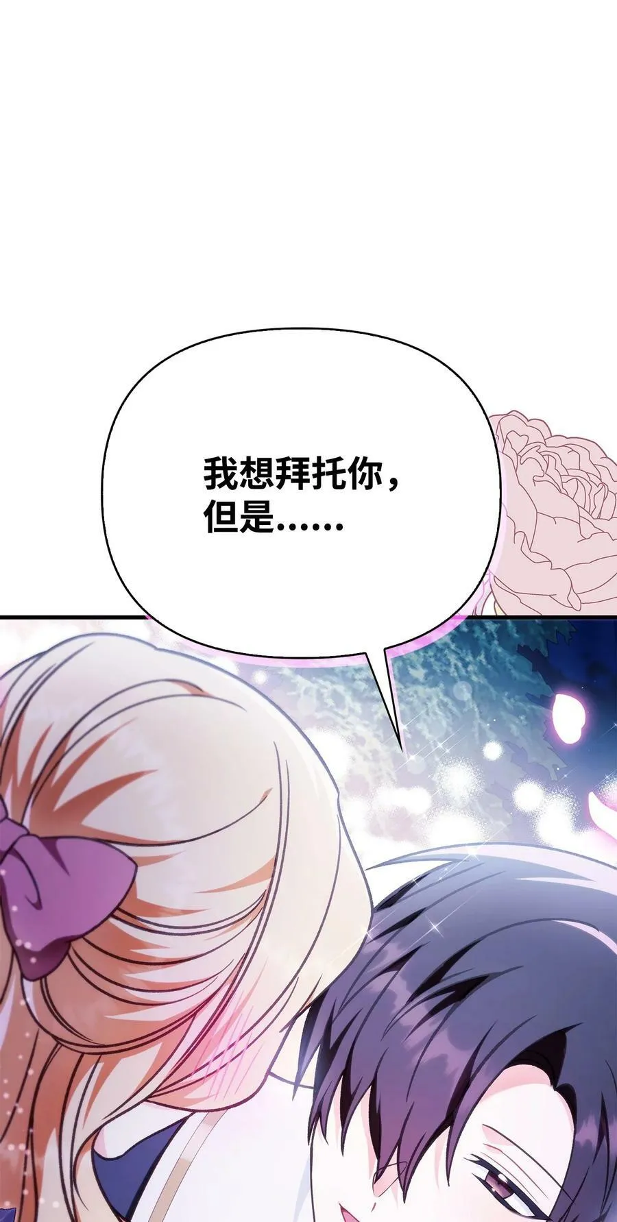 077 自导自演109