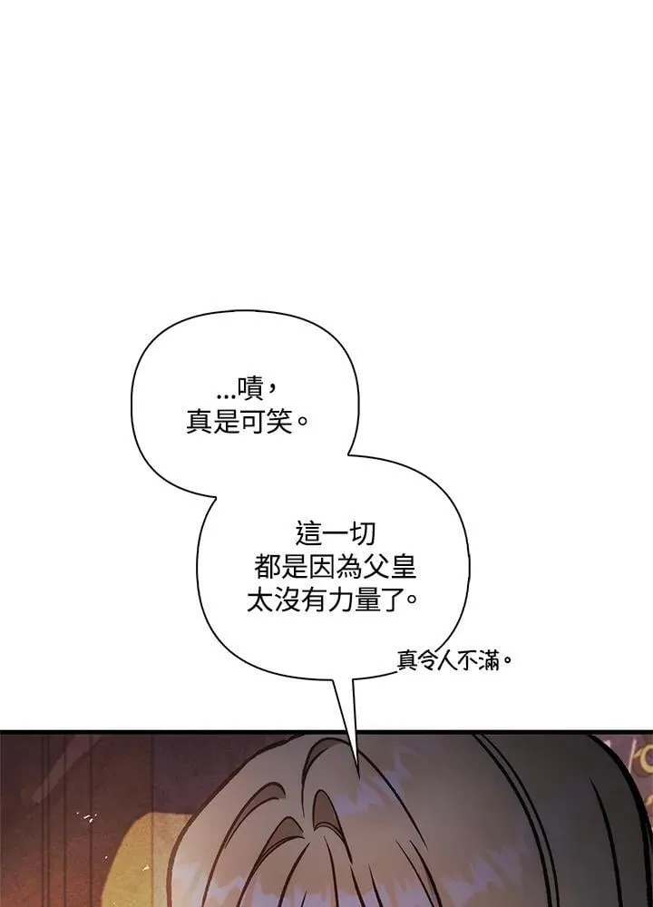 第87话103