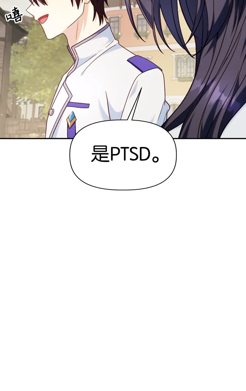 046 冥顽不灵101