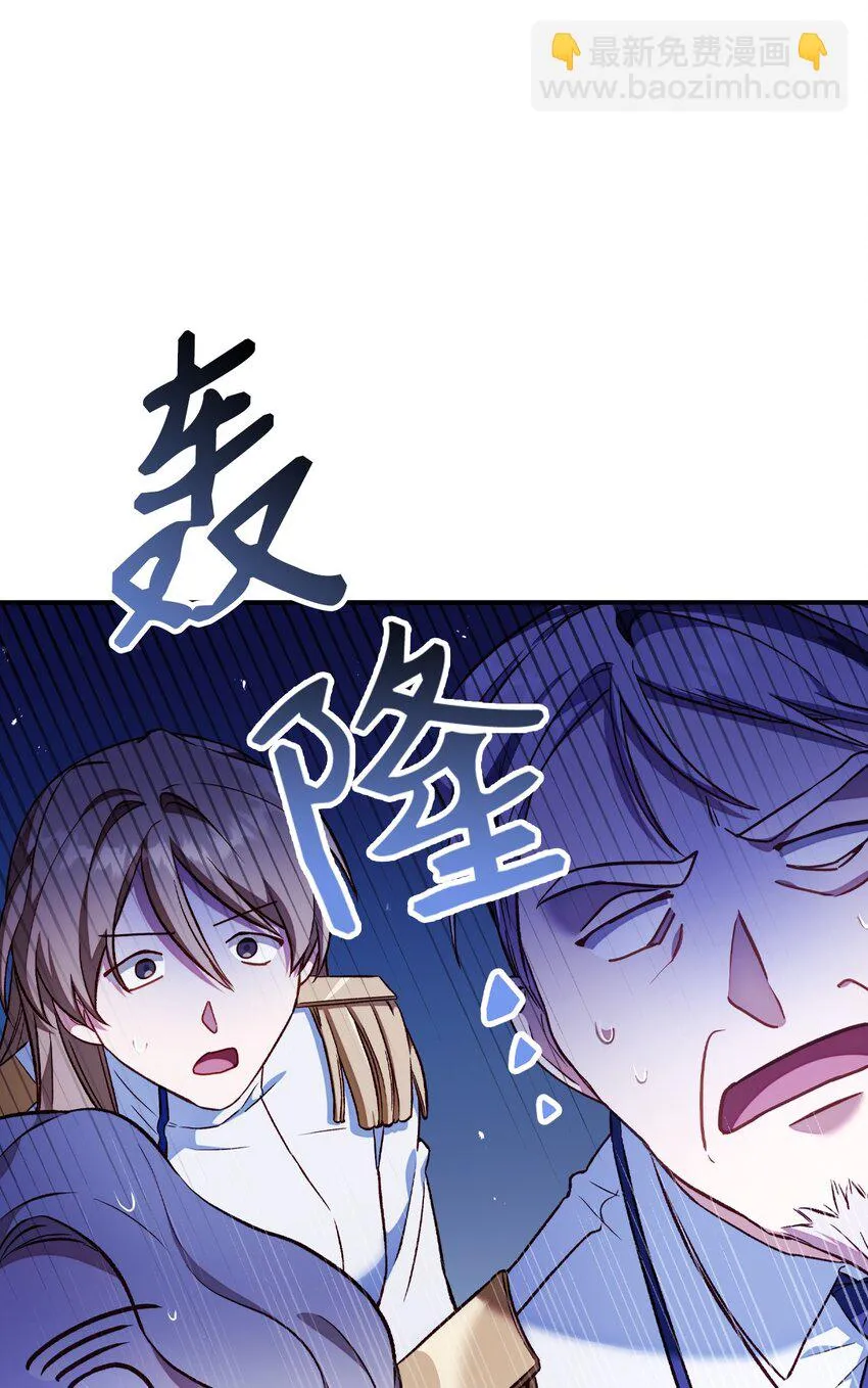 033 真正的王牌33