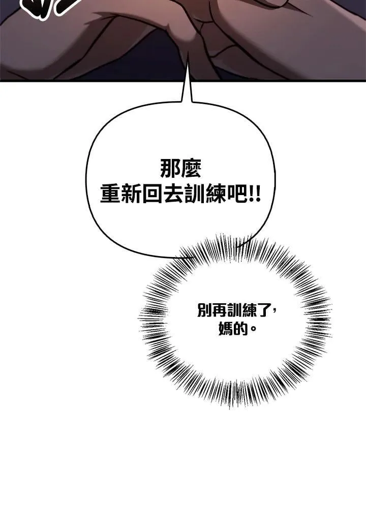 第87话77