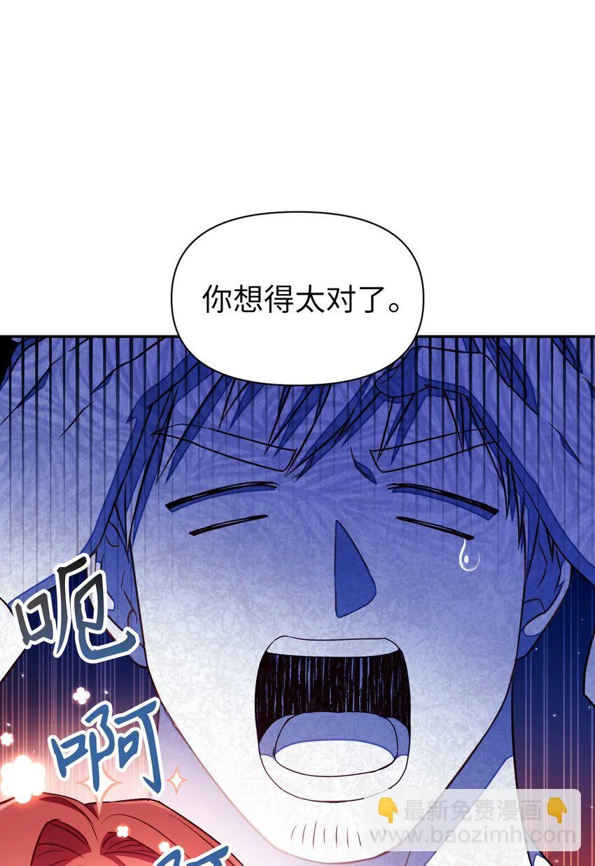 026 贿赂成功54