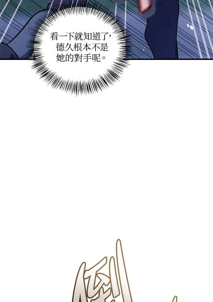 第86话130