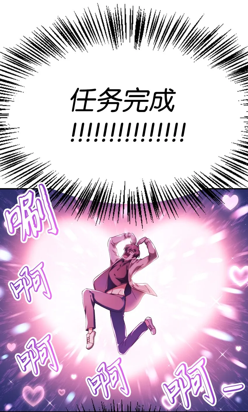040 赤色暴君的爱妾26