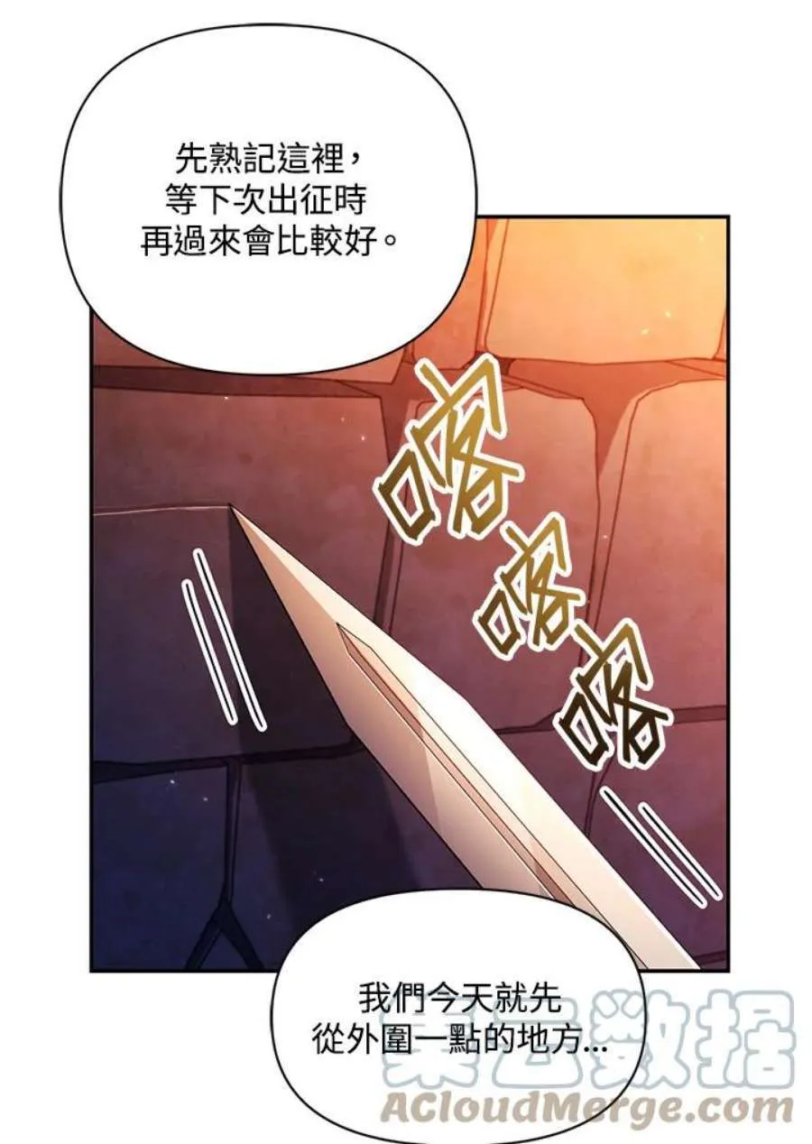13话72