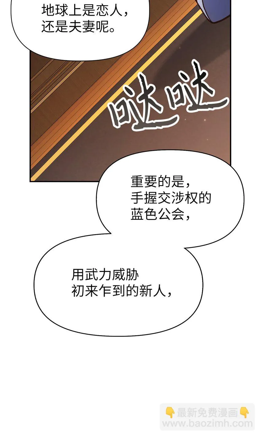 036 威胁109