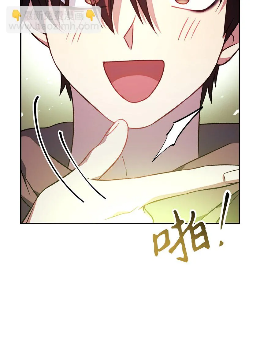 021 燃烧的恶鬼61