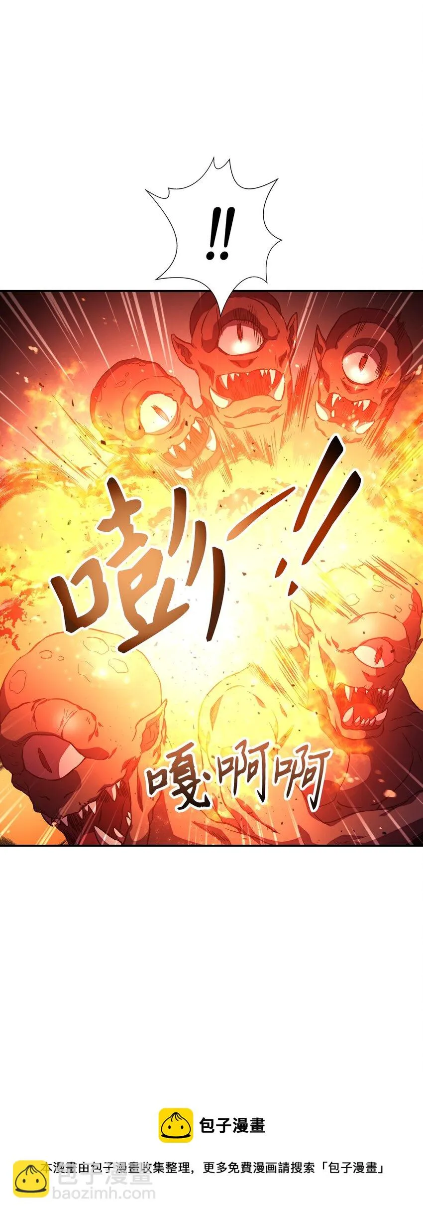 021 燃烧的恶鬼92