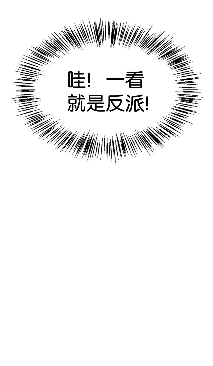 068 锒铛入狱28