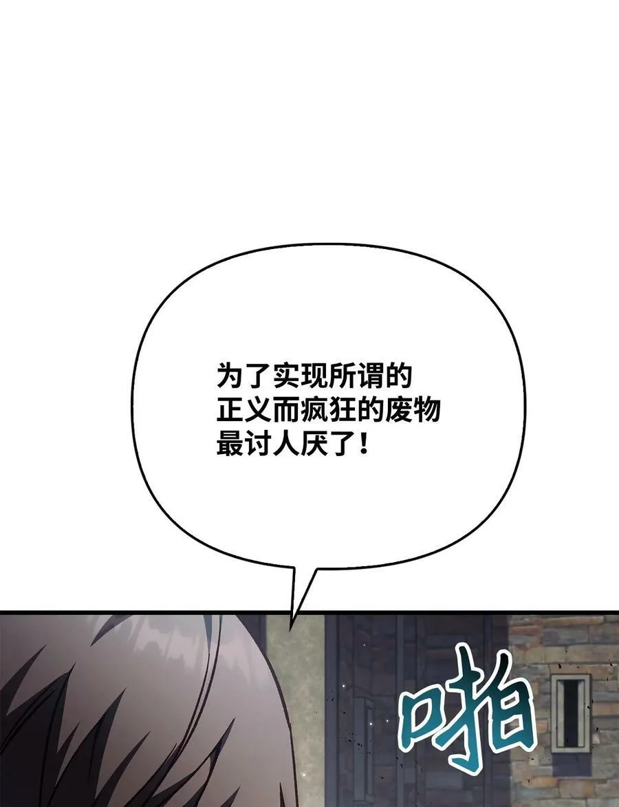 080 假象23