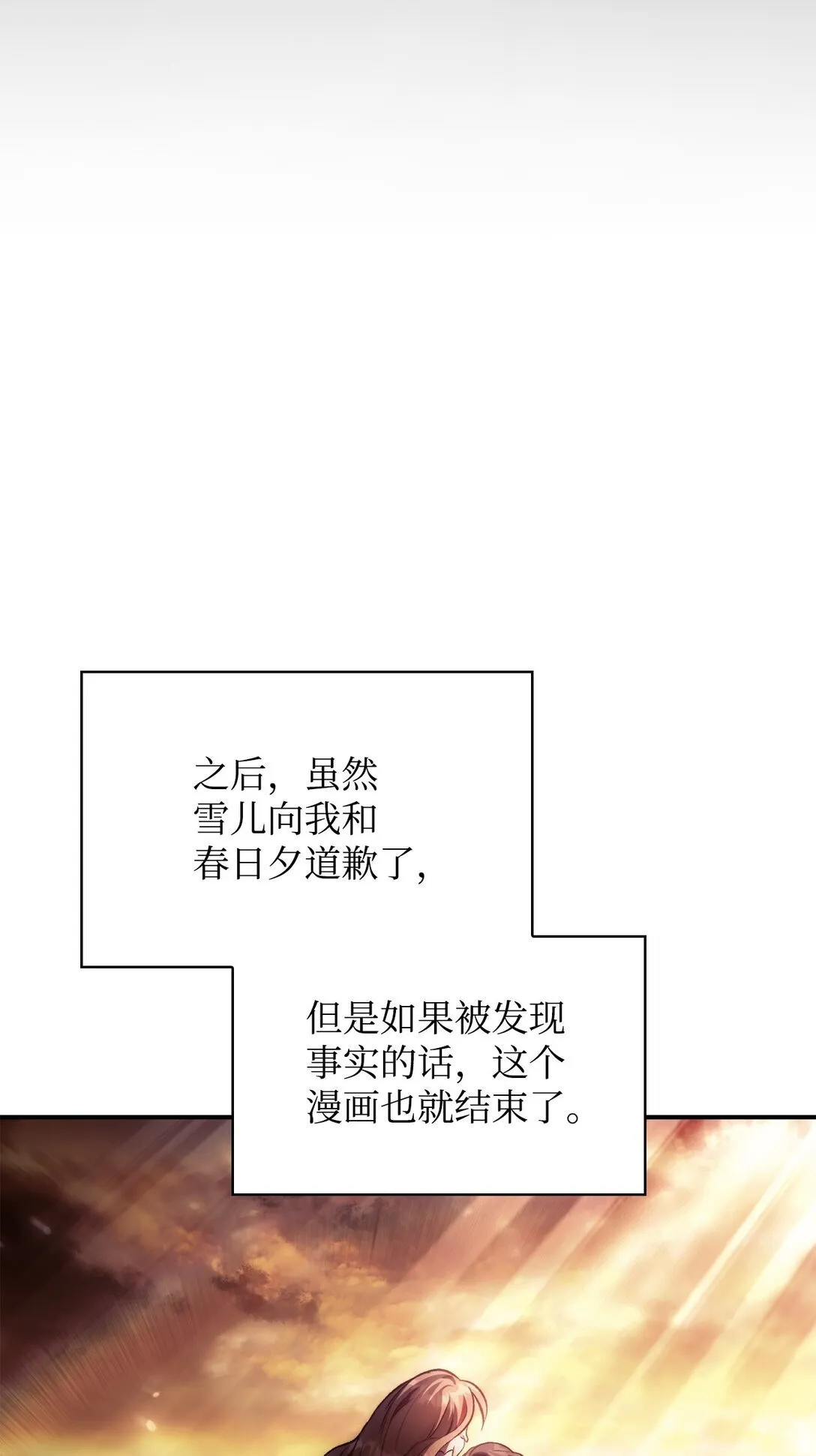 090 龙巢29