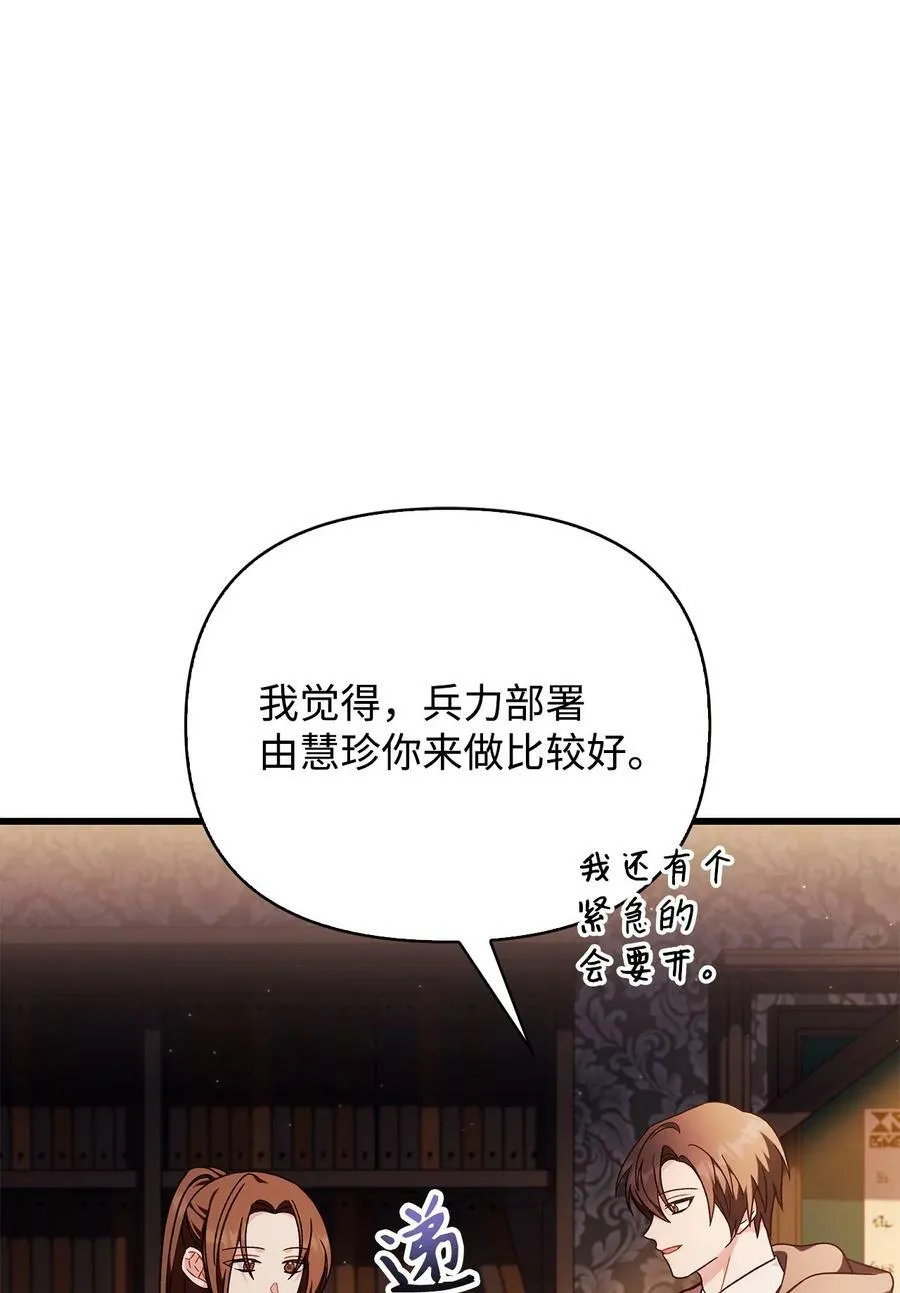 078 下套54