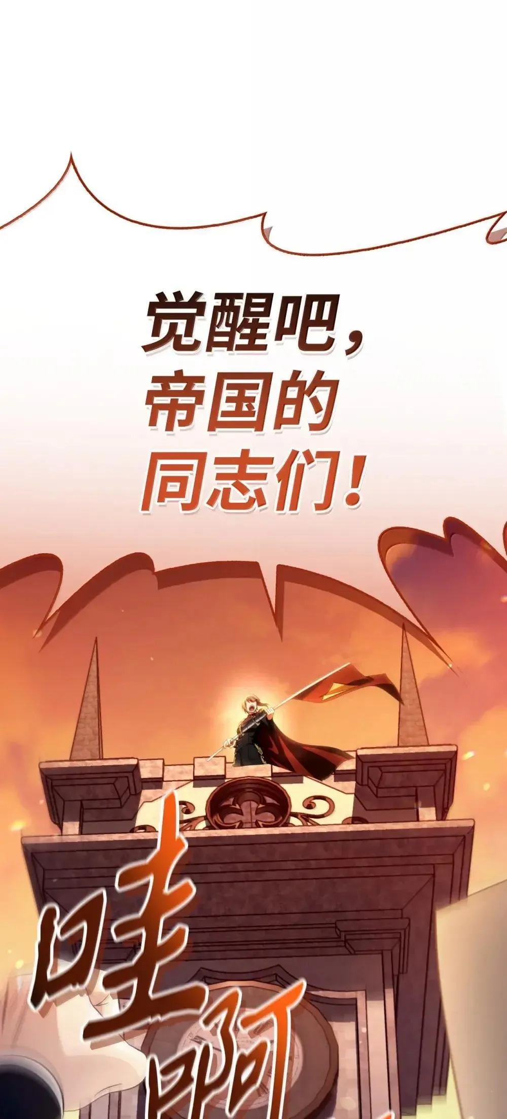 113 奥萨卡的来由109