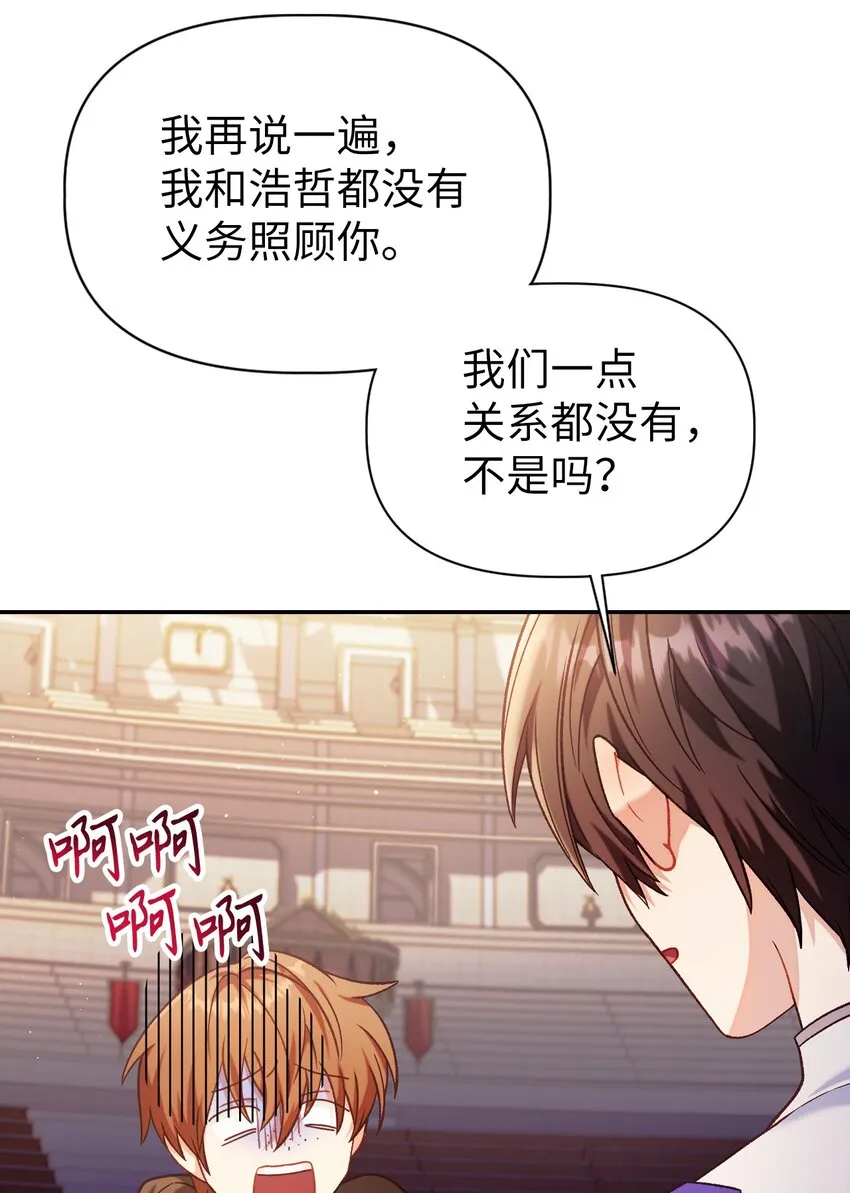 042 自由都市14