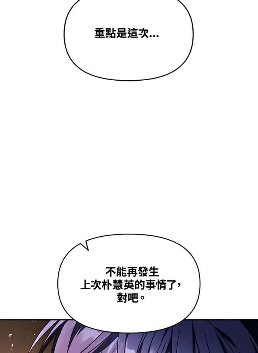 19话23