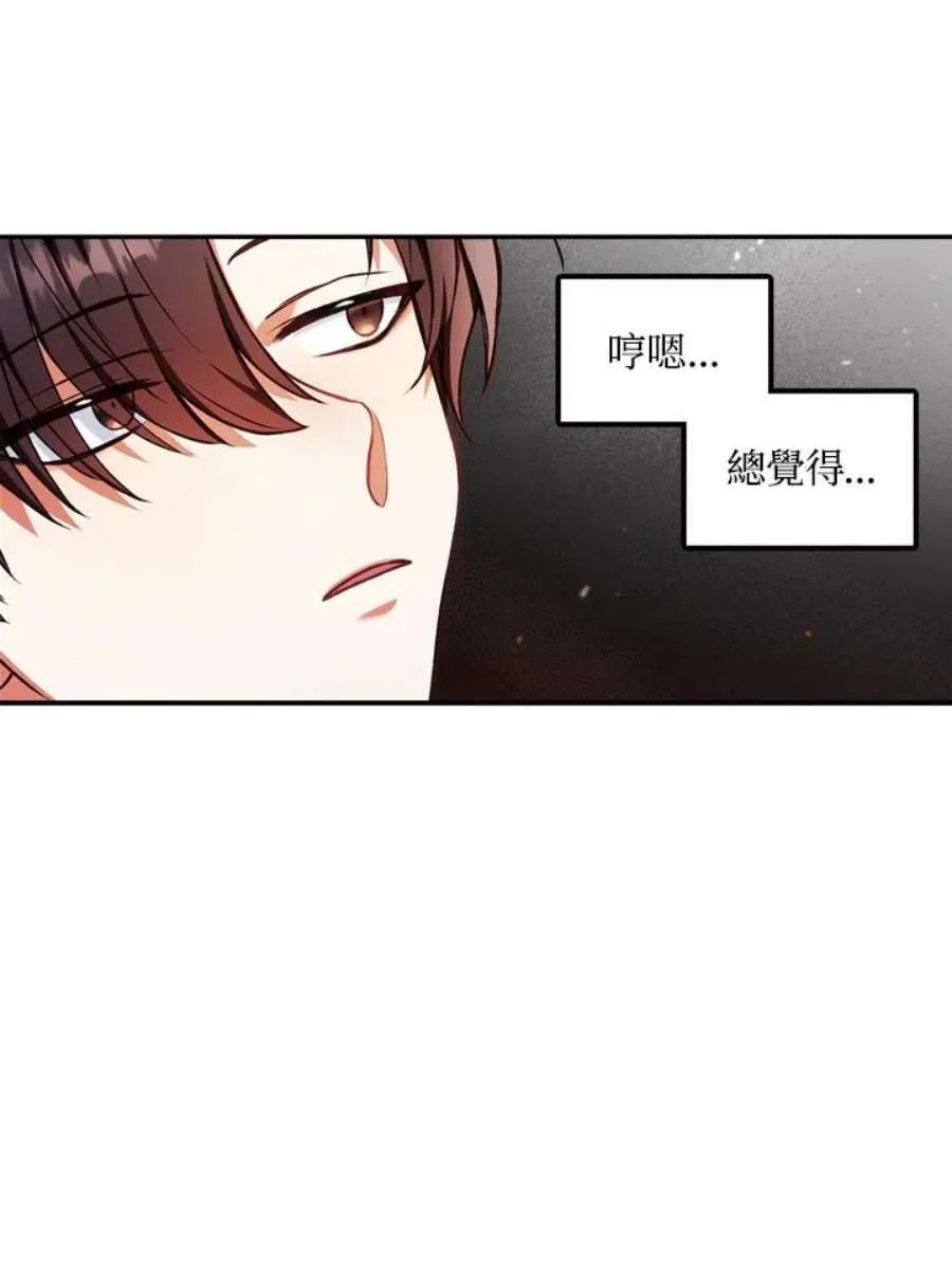 6话110
