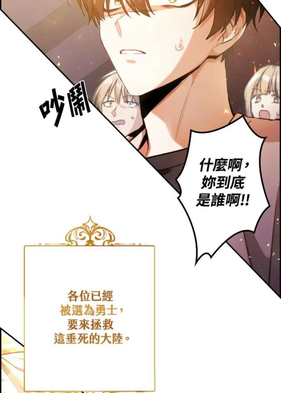 1话51