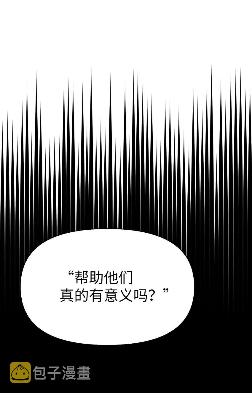 046 冥顽不灵26