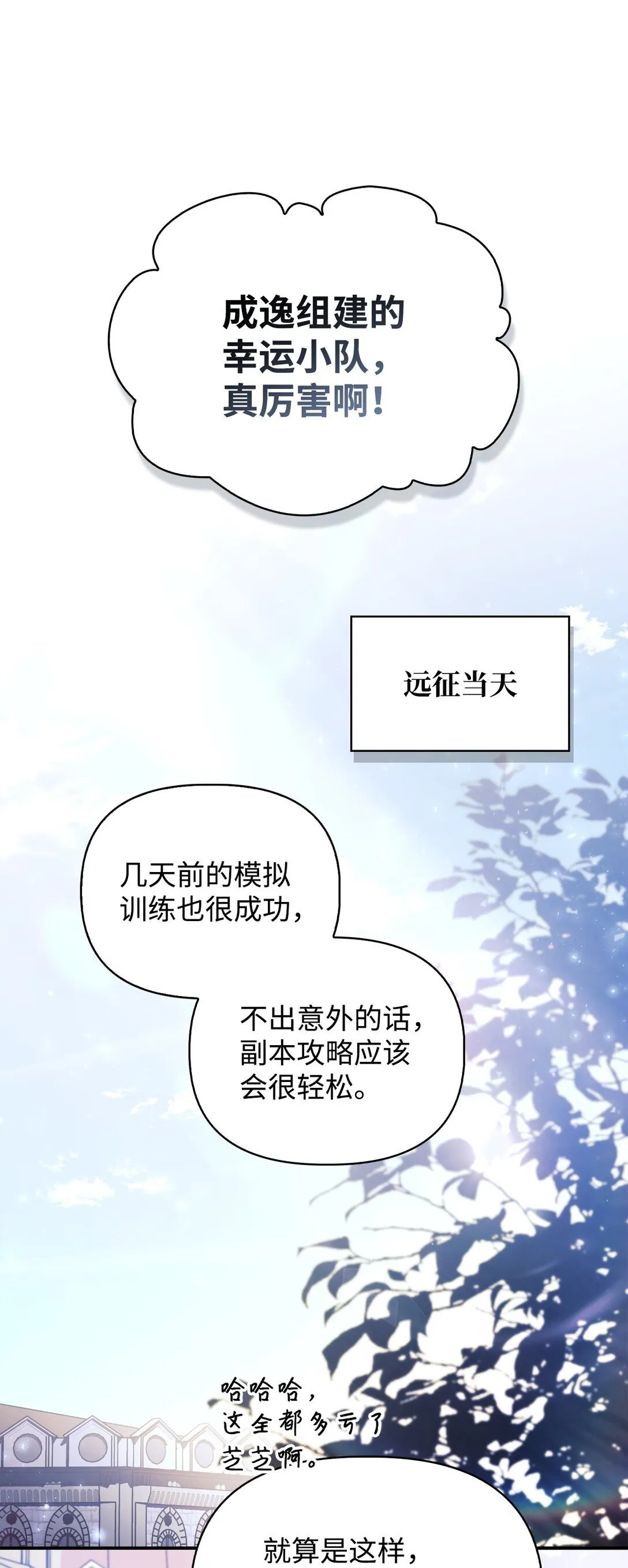 100 裂痕博物馆98