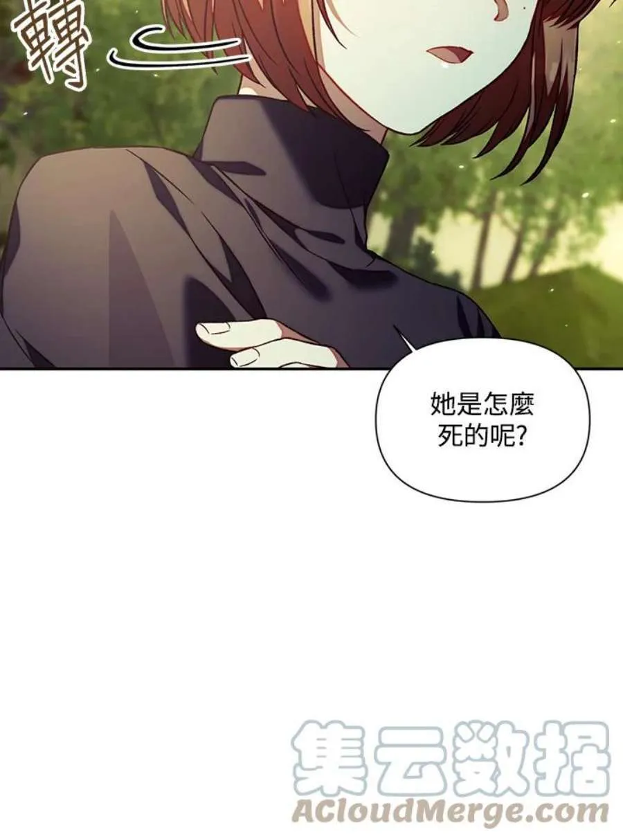 16话84