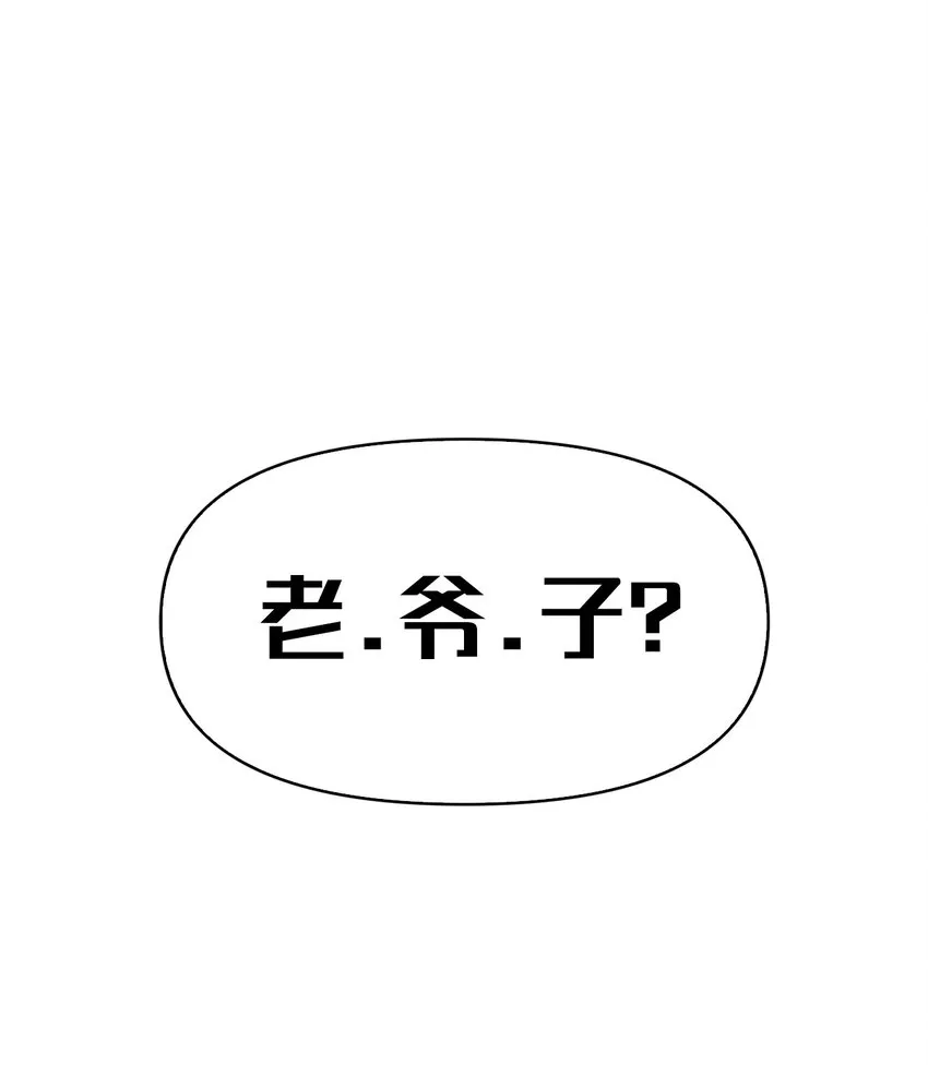 037 想看我发疯吗？29