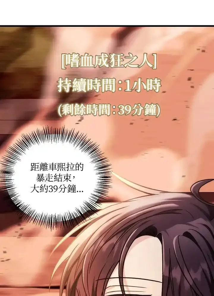 第83话157