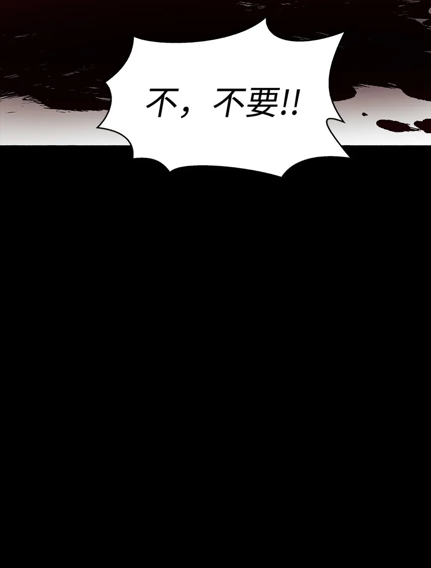 054 假面人渣81